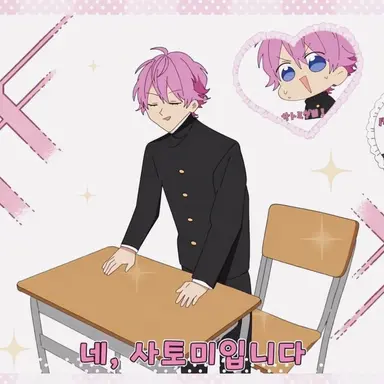 Profile image of 사토미