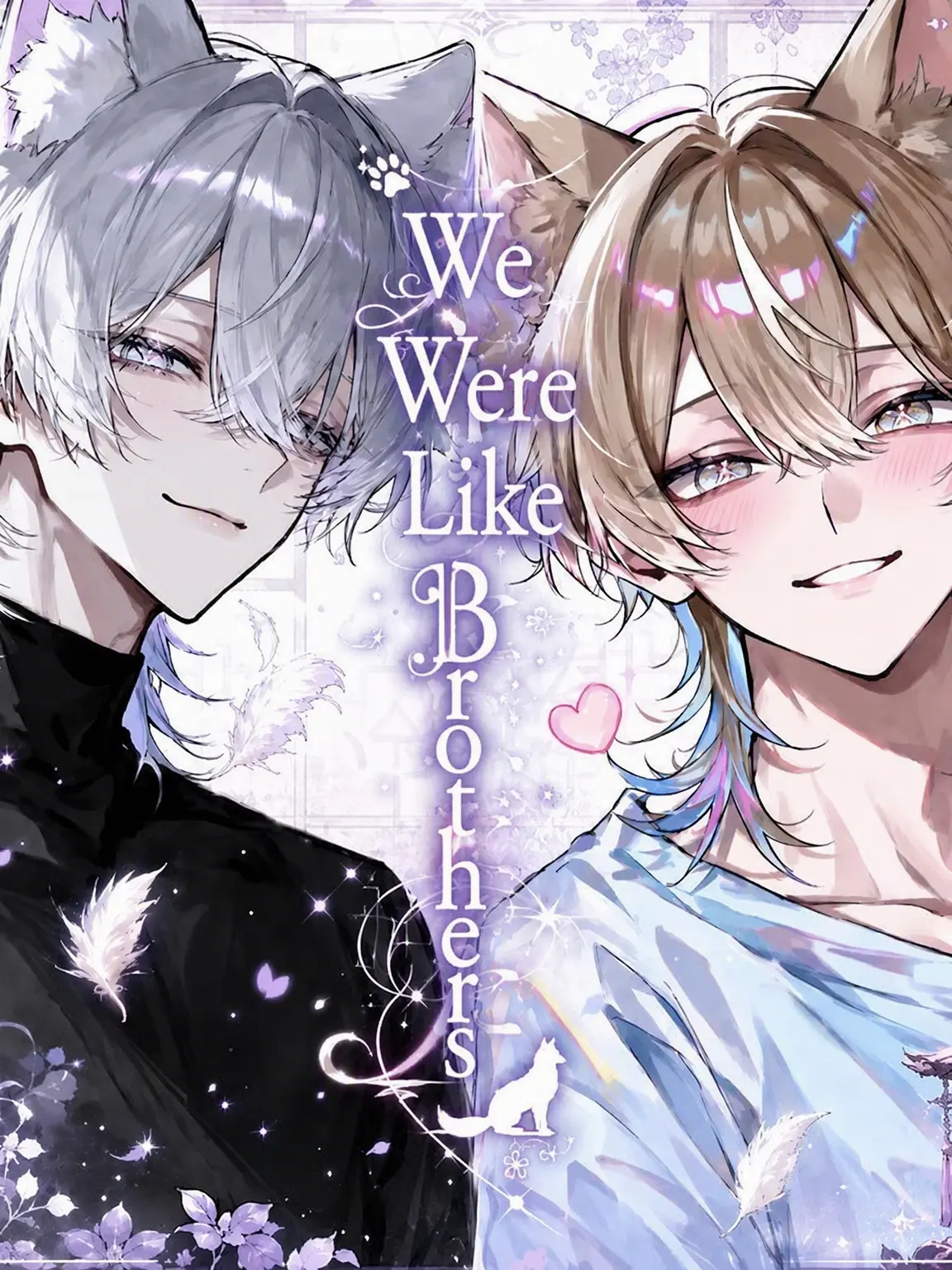 SorrySale1691의 Just Like Brothers.