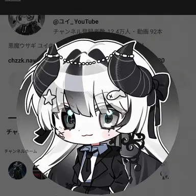 Profile image of ユイ
