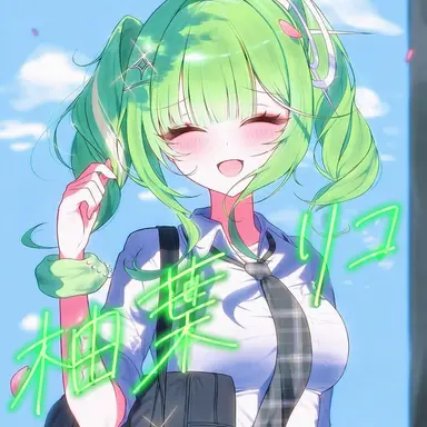 Profile image of リコ
