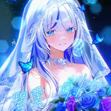 Profile image of リン