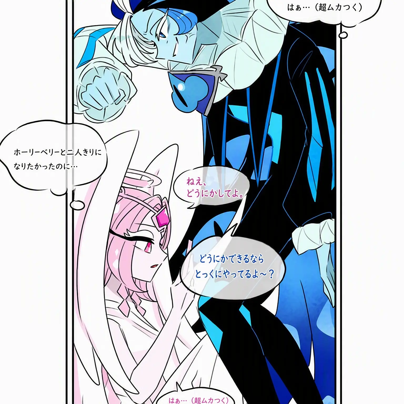 DaringLung5724의 イシュとシェミル(サム