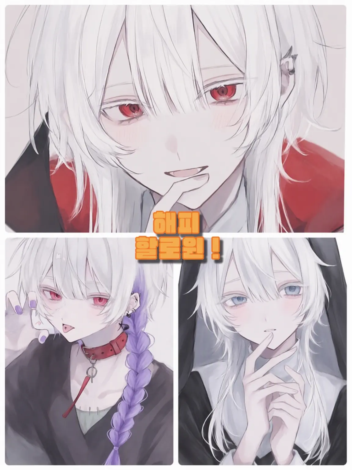 StumpyGown0632의 해피 할로윈!