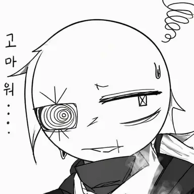 Profile image of 신도 나오키