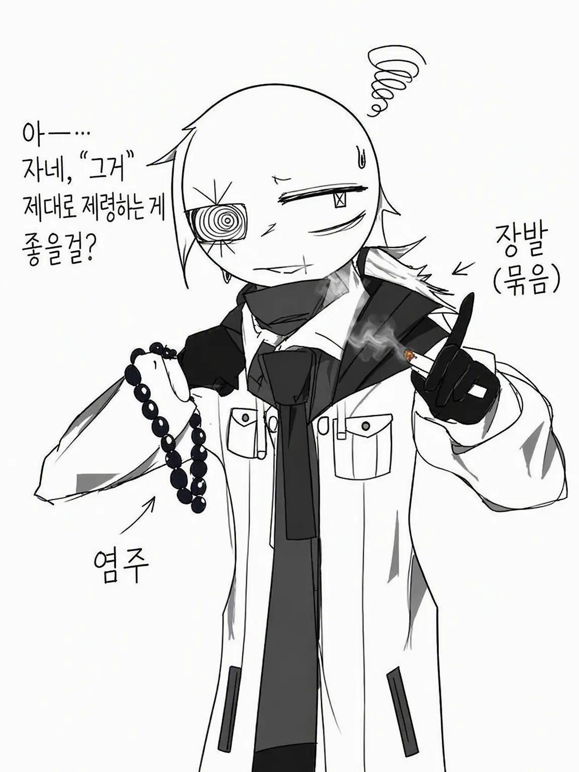 kiryu0722의 신도 나오키