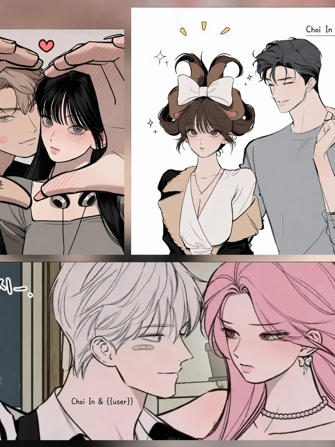 DeafPetal0213의 Couple Group