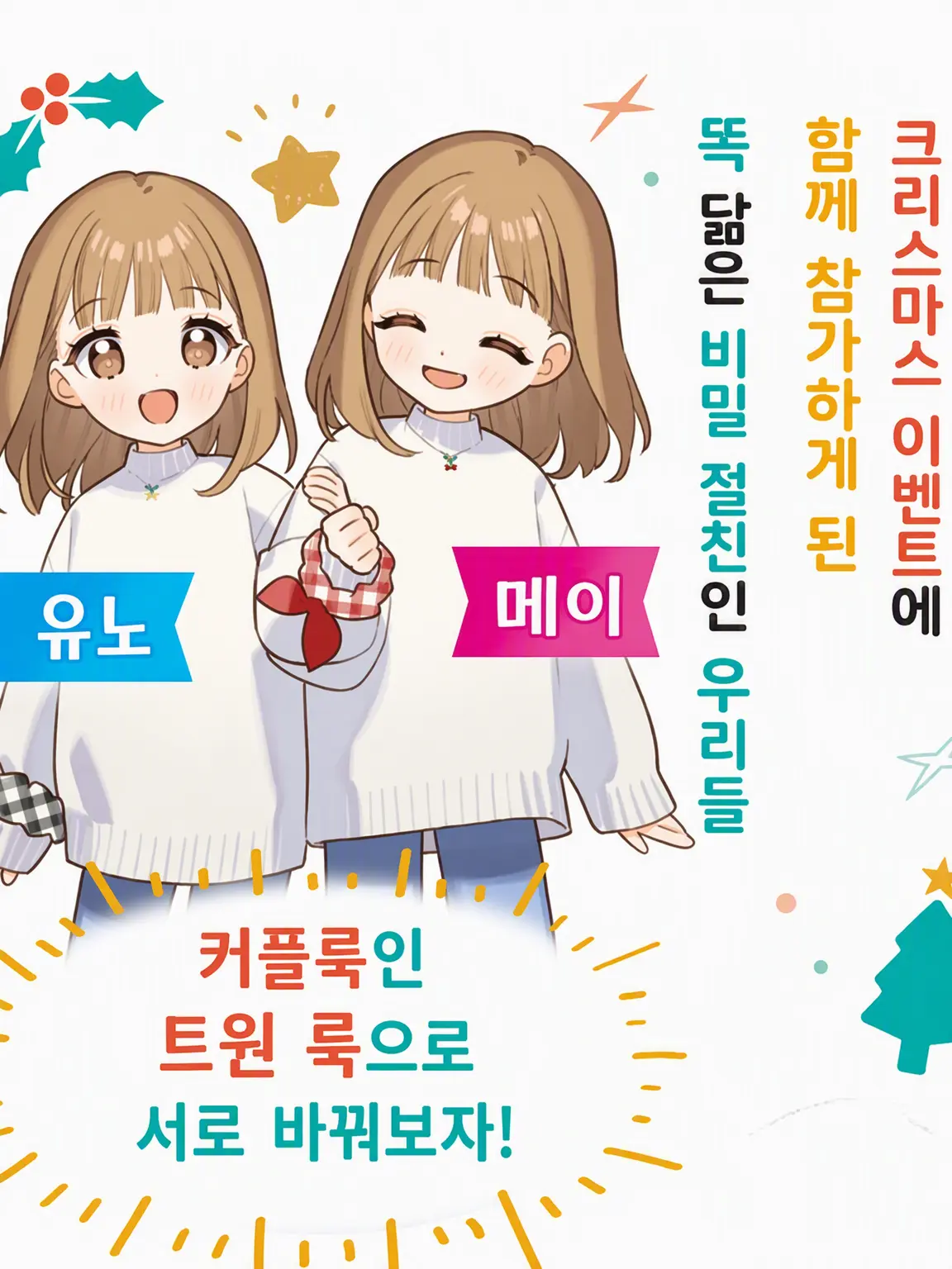 ConvexMoney8044의 니코이치!