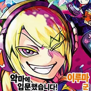 Profile image of 리드