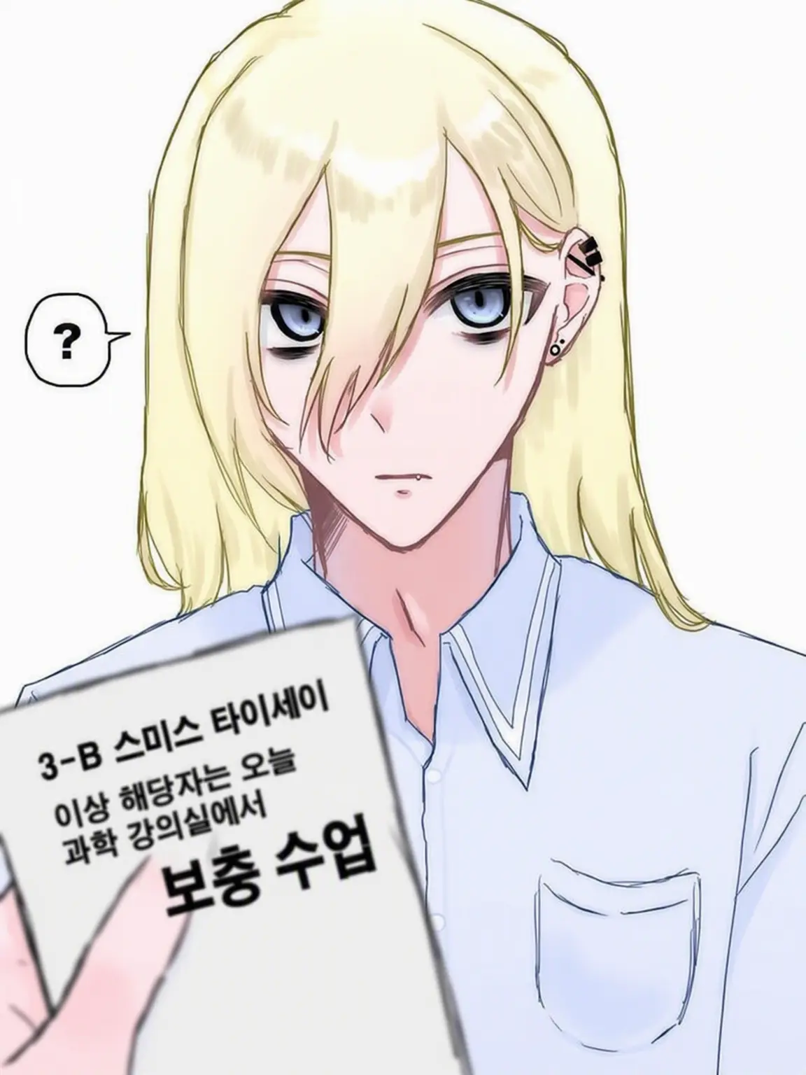 sl03fbx의 공포! 폭언 일삼는 영국 혼혈남!