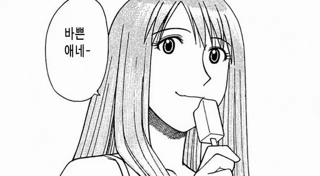 Profile image of 아야세 아사기