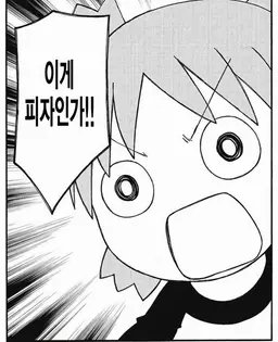 Profile image of 코이와이 요츠바