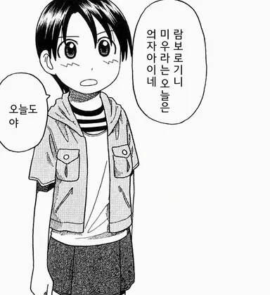 Profile image of 하야사카 미우라