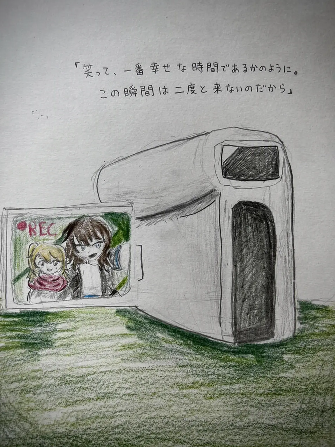smile_111의 隣の家のゾンビ