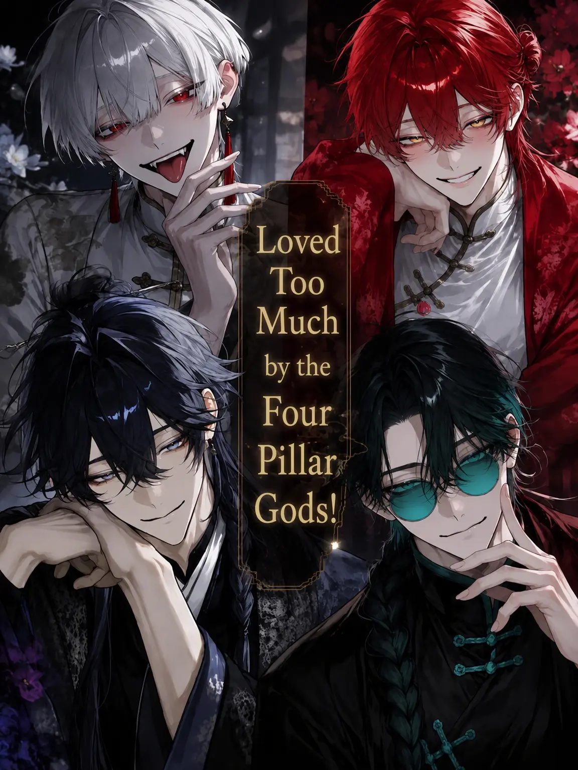 mayu0220의 Adored by the Four Gods!
