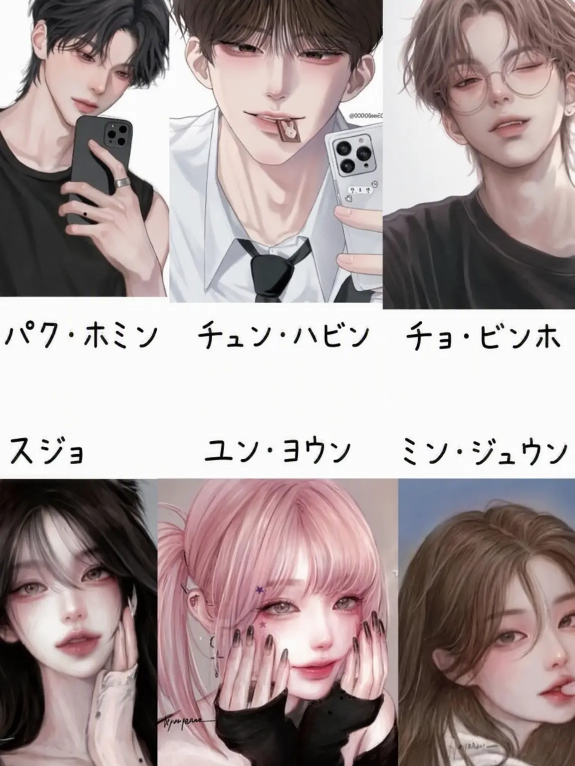 BlackLiger6390의 男女グループの修学旅行
