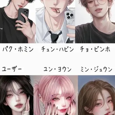 Profile image of 男女グループ
