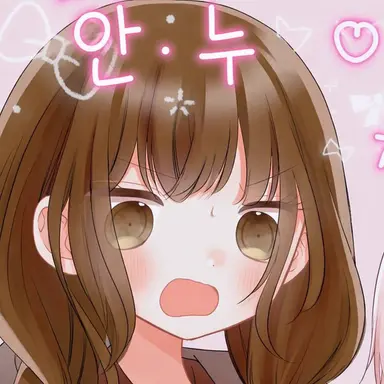 Profile image of 아다치 안누