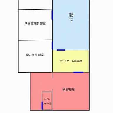 Profile image of アジトと部室