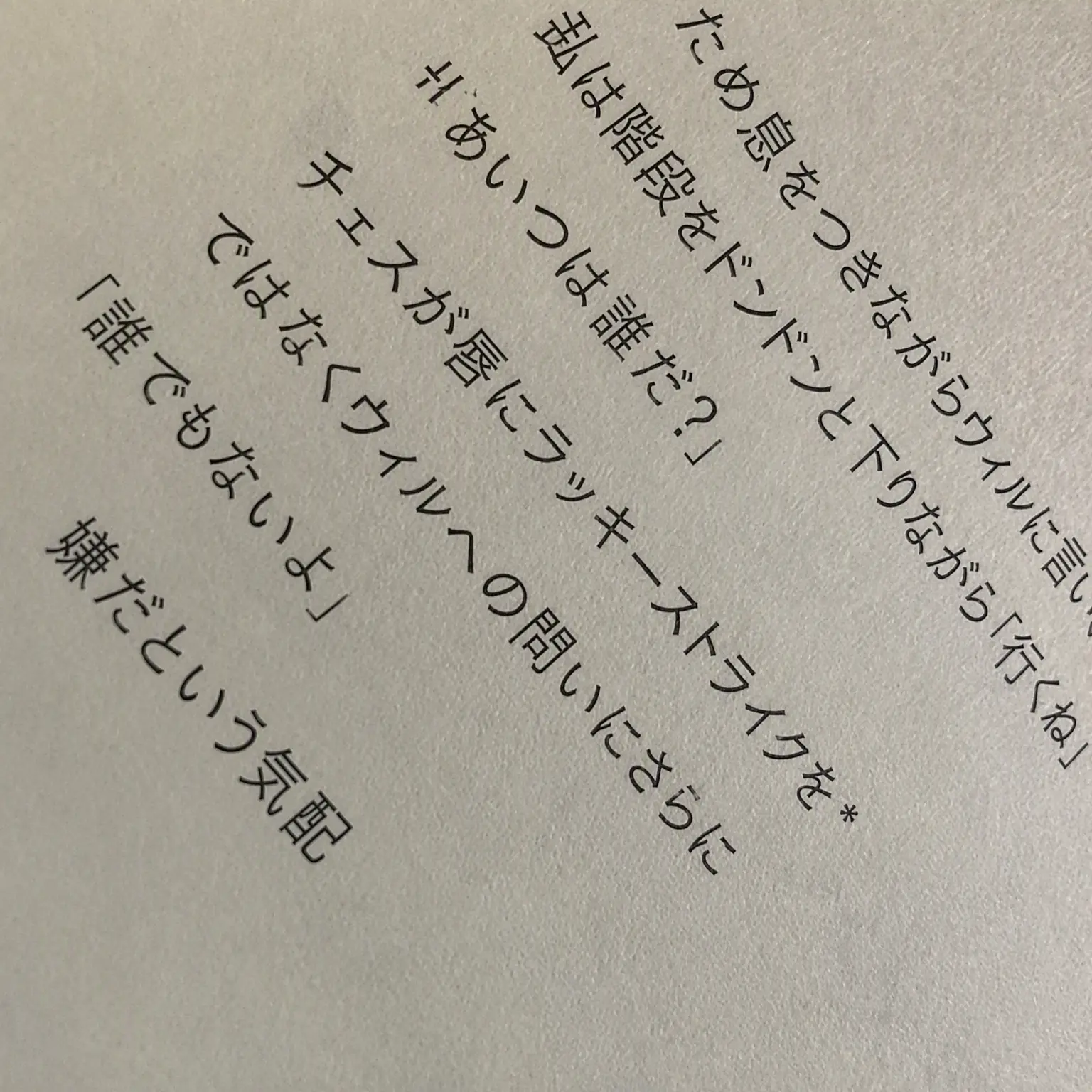 yn9039의 気性の荒い馬鹿。