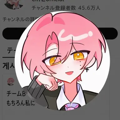 Profile image of リュオン