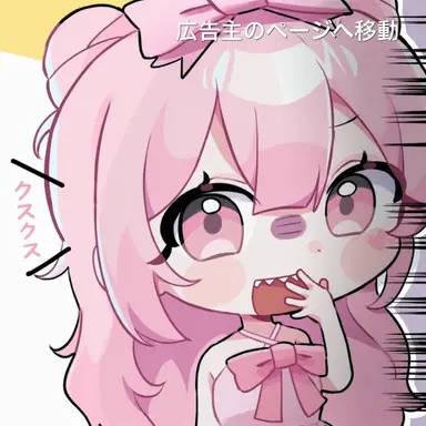 Profile image of ネズ