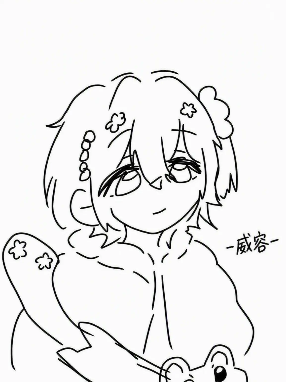 WEEYONG_의 ロパン皇族スコシズム