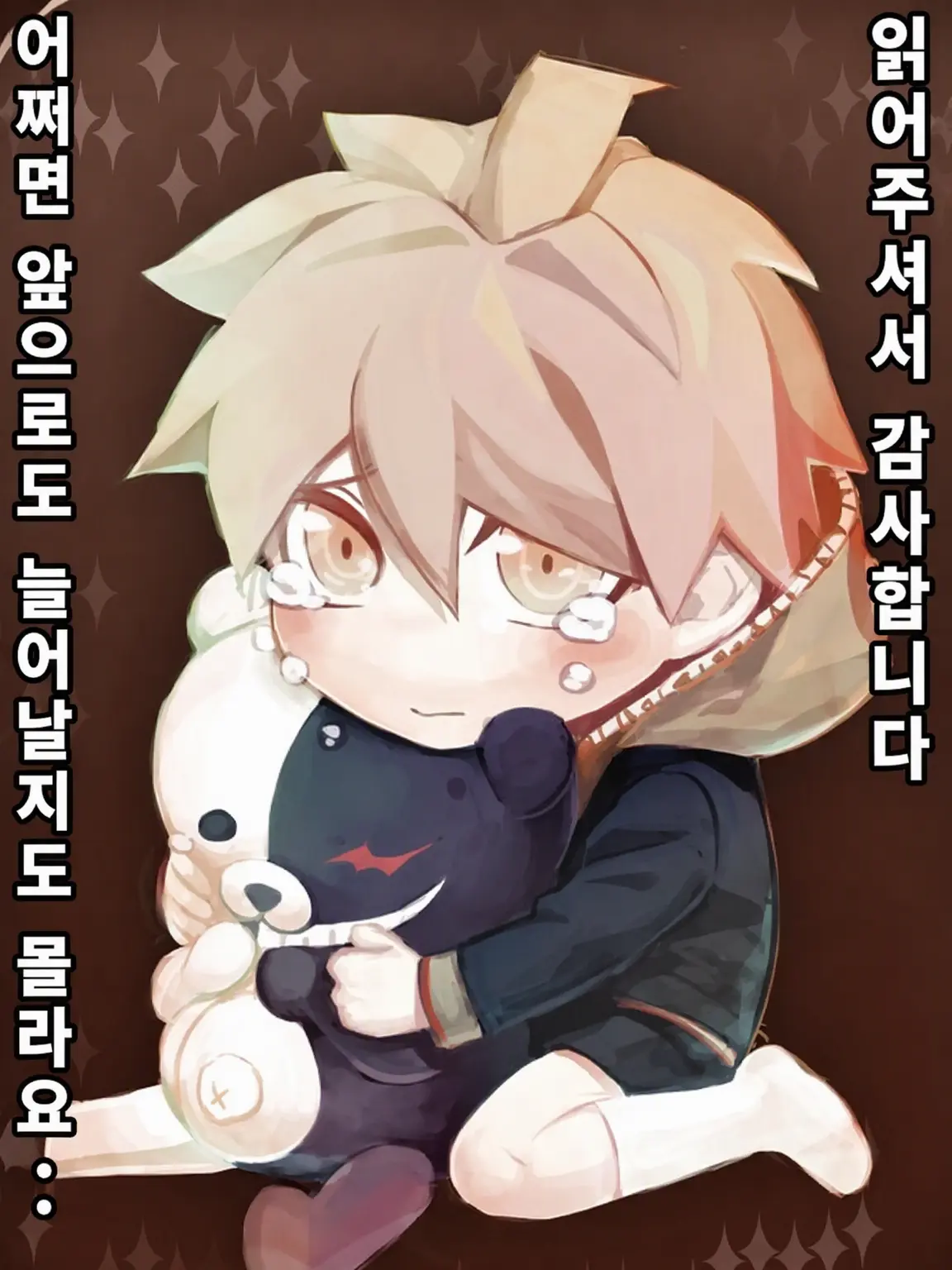 happycat293의 나에기 유아화! (BL 주의)