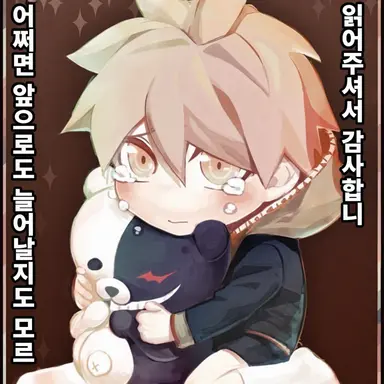 Profile image of 나에기 마코토