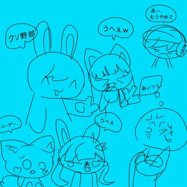 Profile image of いじめられているユーザー