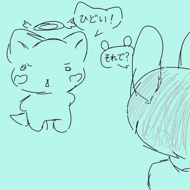 Profile image of いじめられているユーザー
