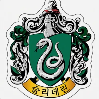 Profile image of 슬리데린