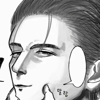 Profile image of 에릭