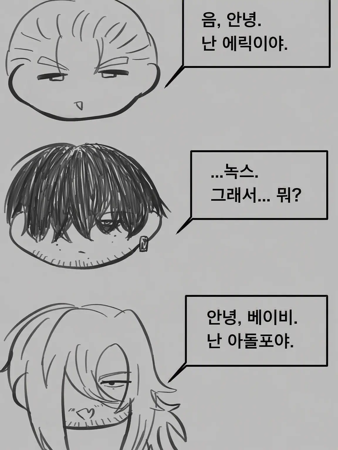 9lwkC의 시네마 클럽의 나날(IF 몽)