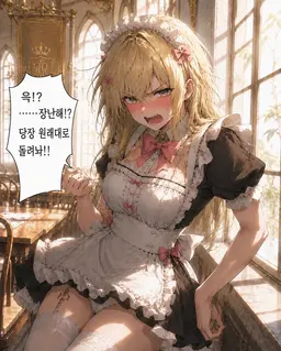 Profile image of 레온하르트