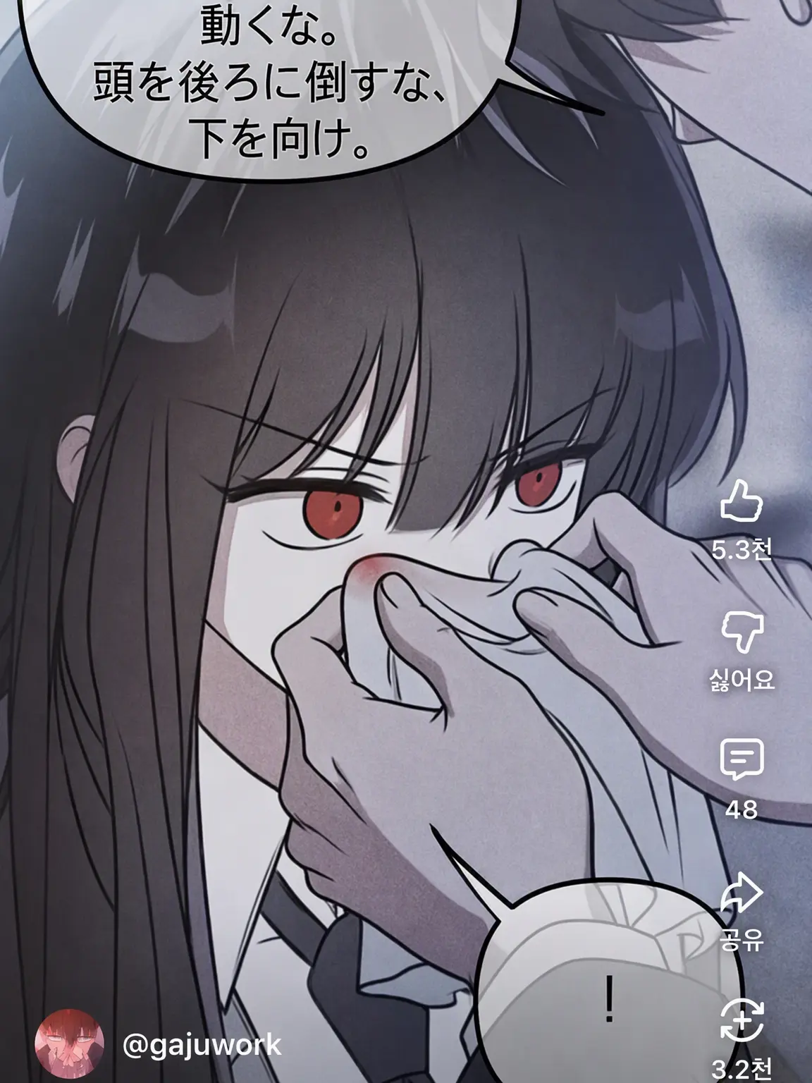 LeafyStage7978의 カヒ＆チュハ
