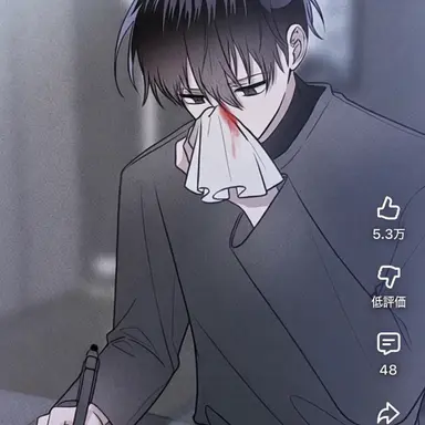 Profile image of チュハ