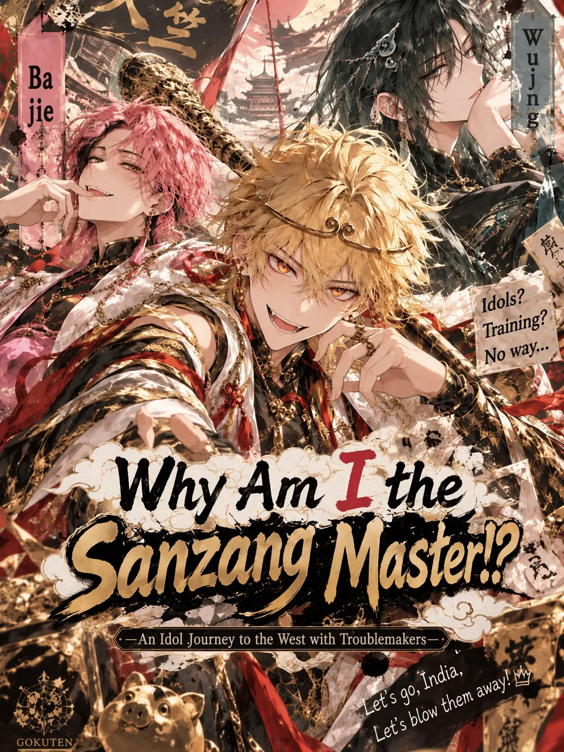 CattyTulip0595의 Journey to the West Idols: Straight to Tenjiku!