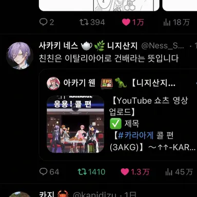 Profile image of 여성 라이버
