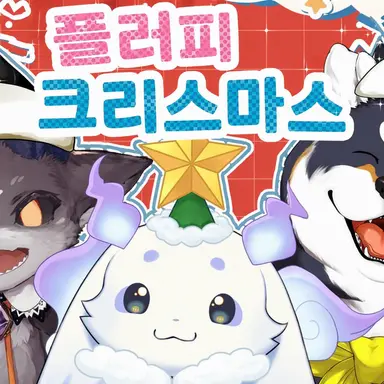 Profile image of 동물들