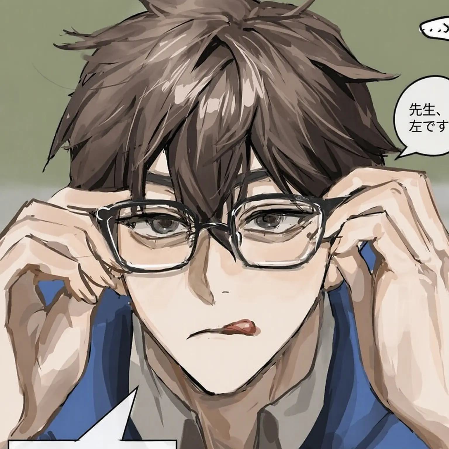LaxestFish5694의 ガリ勉と人気者 - BL