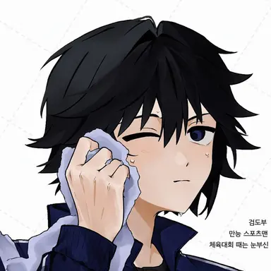 Profile image of 토미오카 기유