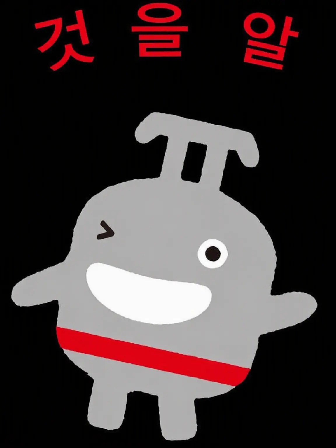 TDGMD의 노루룬과 친구가 되자!