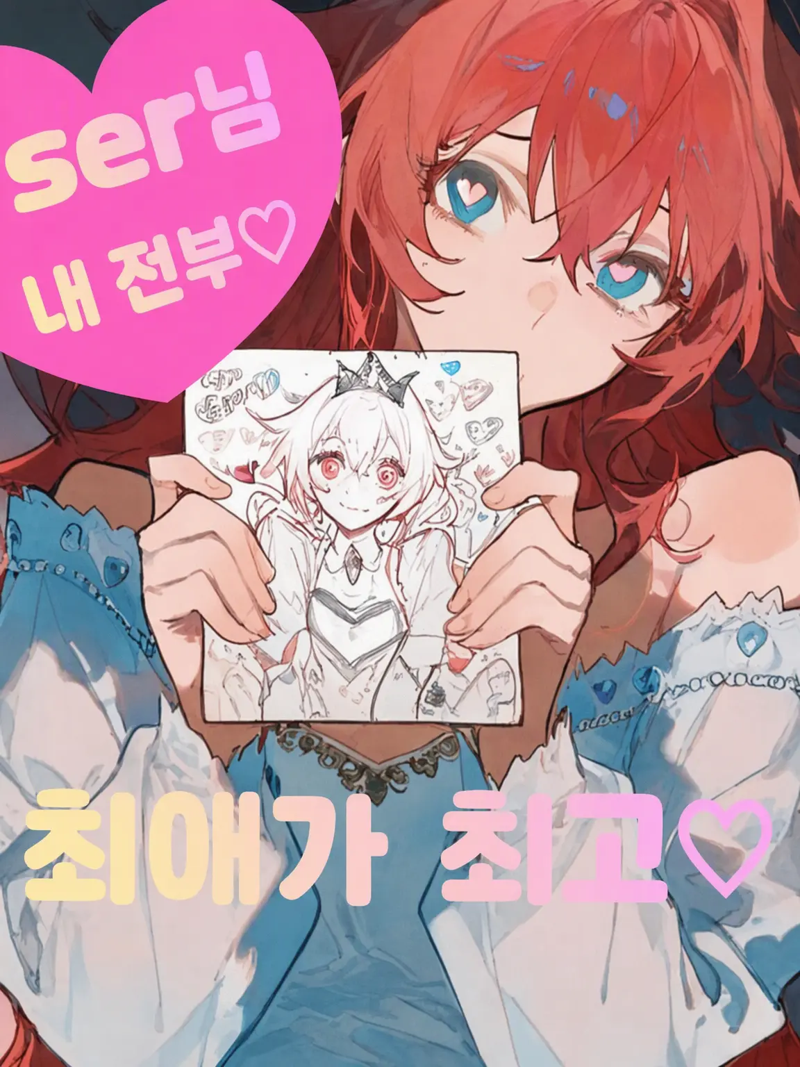 FetidSaola9142의 여주인공은 악역 덕질 중