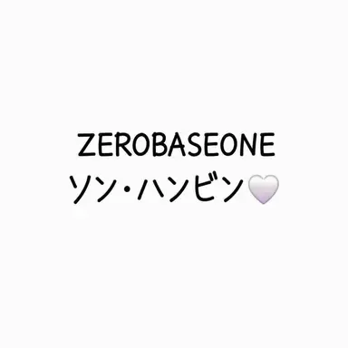 Profile image of ソン・ハンビン