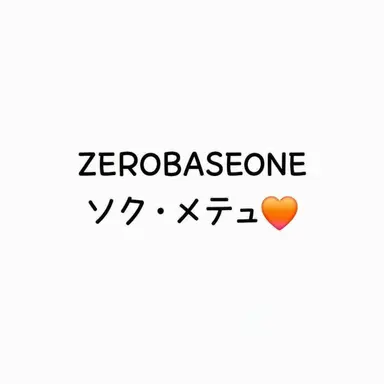 Profile image of ソク・メテュー
