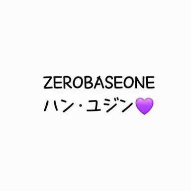 Profile image of ハン・ユジン