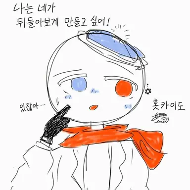 Profile image of 홋카이도