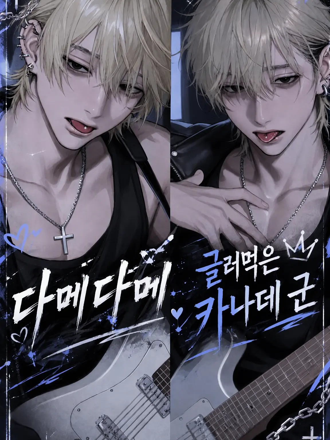 now1325의 구제불능 카나데 군