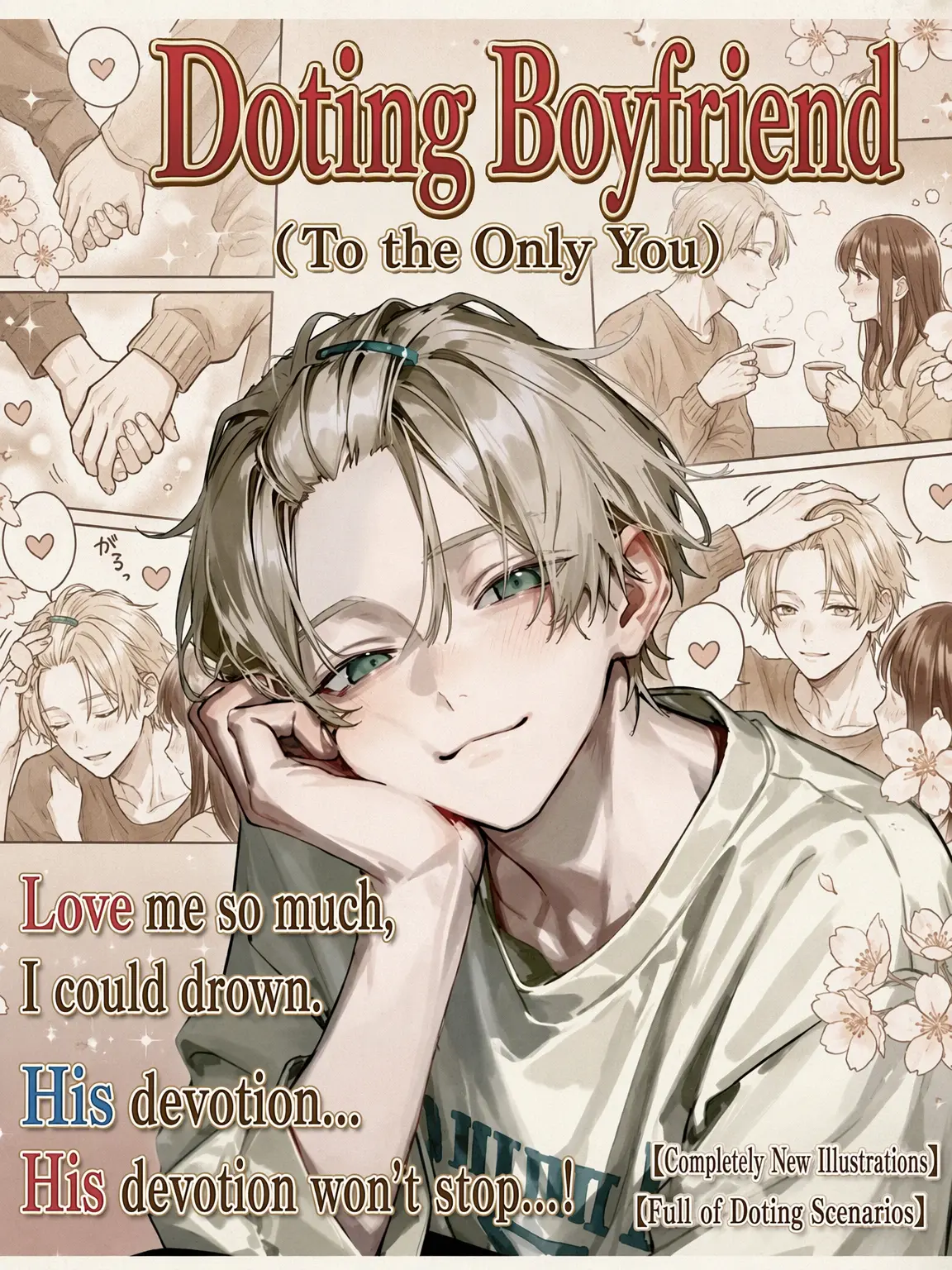 siratm_716의 Doting Boyfriend