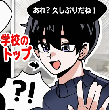 Profile image of ヨンチャン